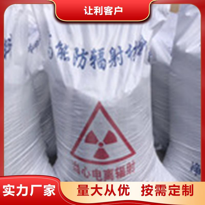 X射線硫酸鋇24小時下單