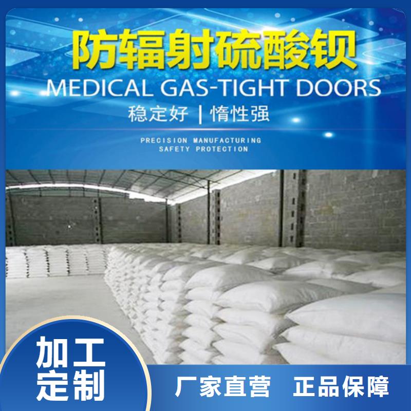 鋇板吊頂施工庫(kù)存豐富