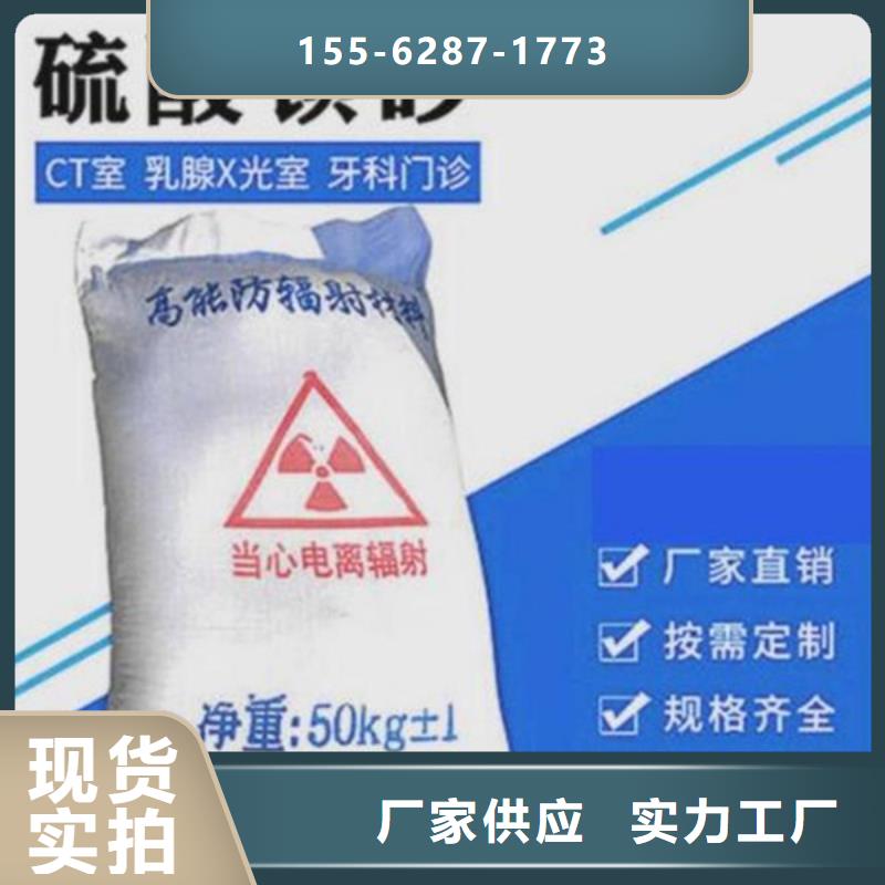 防護鋇沙質量檢測