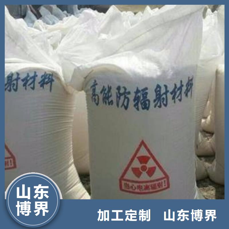 硫酸鋇砂低