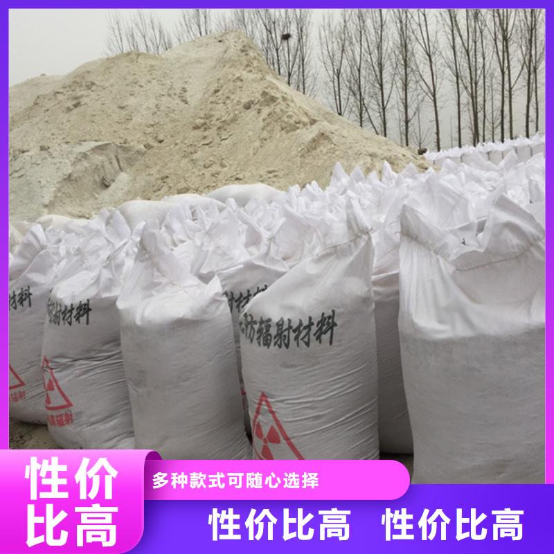 防護(hù)鋇沙對質(zhì)量負(fù)責(zé)
