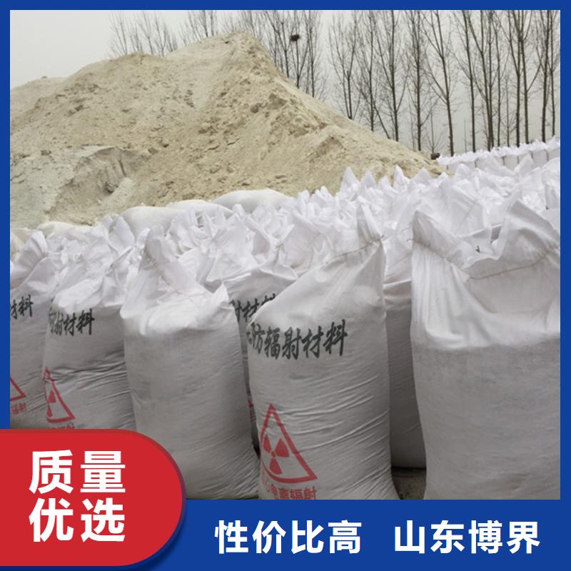 X射線硫酸鋇24小時下單