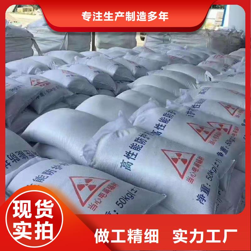 硫酸鋇砂低