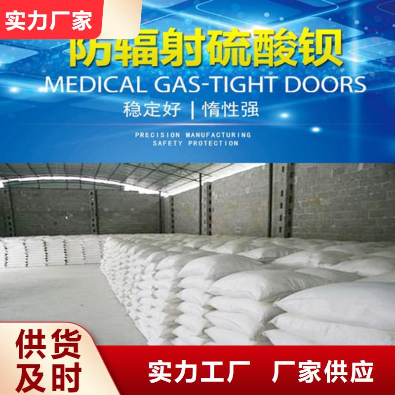 X射線硫酸鋇24小時下單
