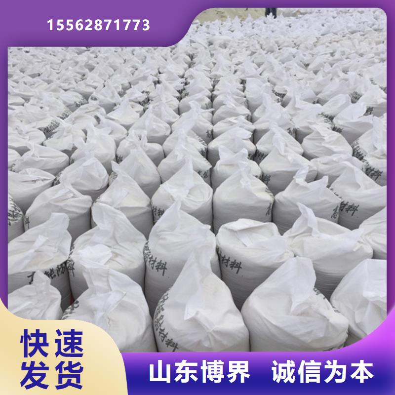 硫酸鋇砂低