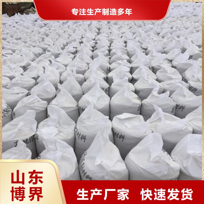 X射線硫酸鋇24小時下單