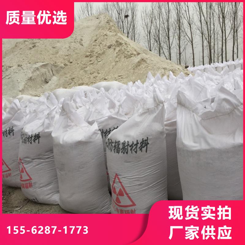 防護鋇沙質量檢測