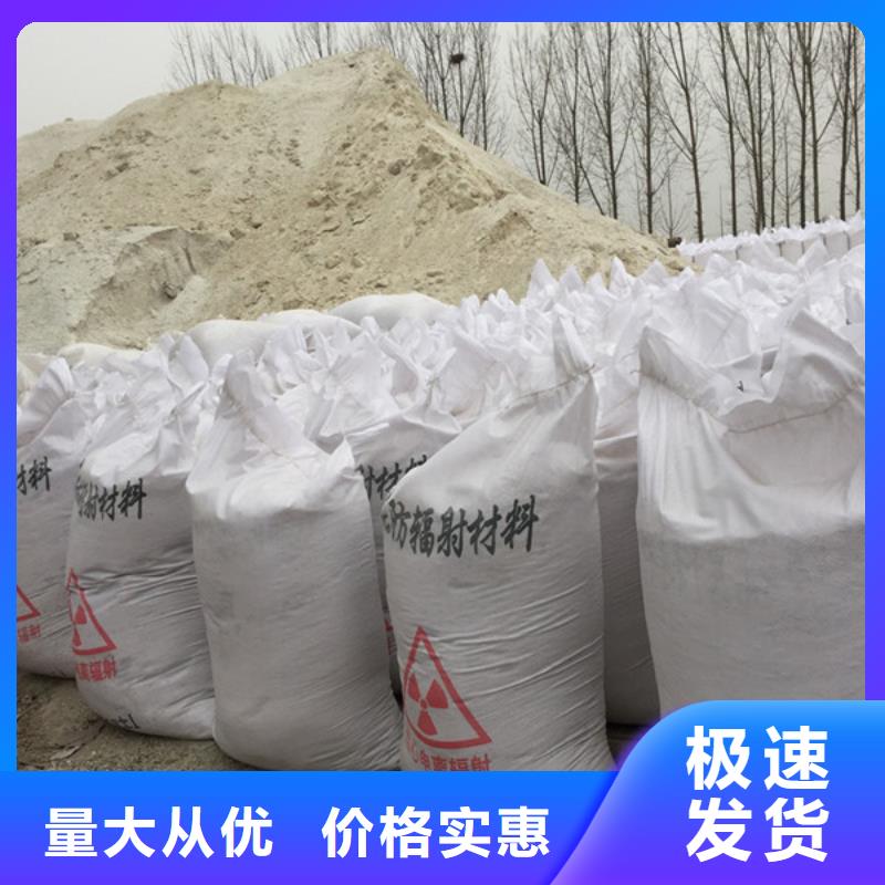 硫酸鋇砂符合標準