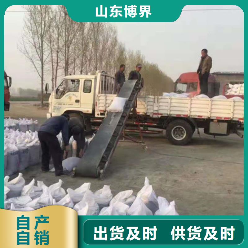 硫酸鋇砂低
