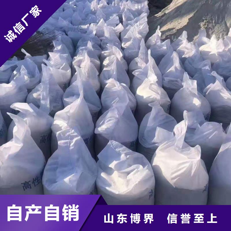 硫酸鋇砂低