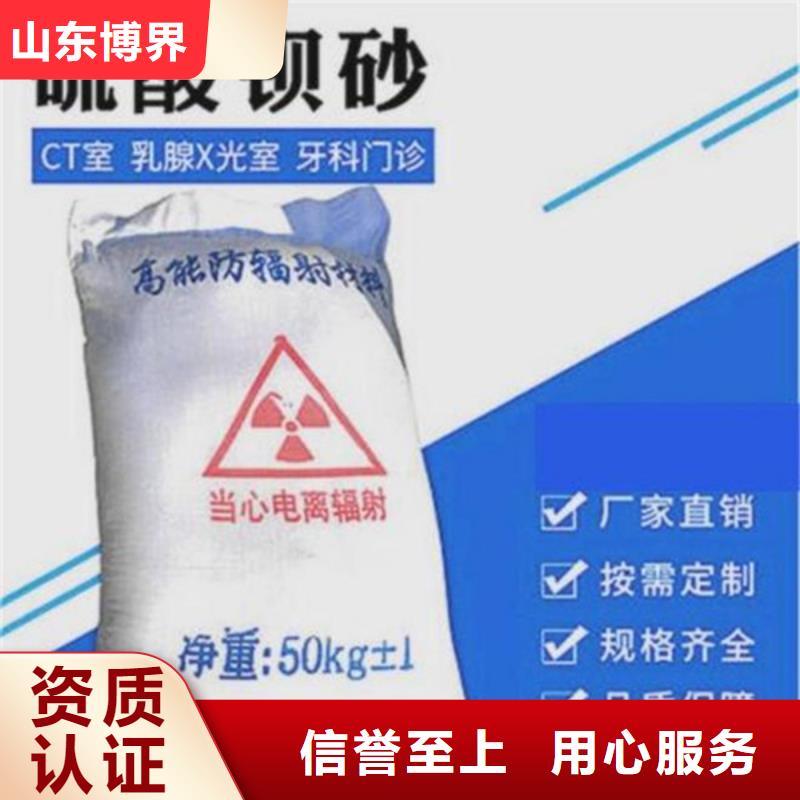 荊門高性能硫酸鋇板高性價比