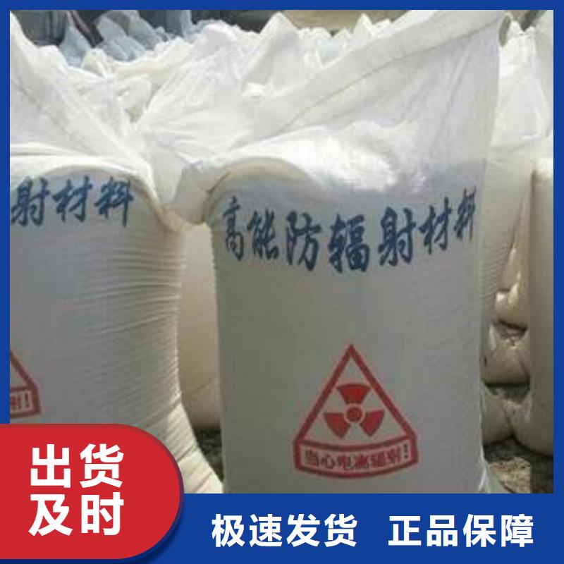 DR室钡板防护库存量大