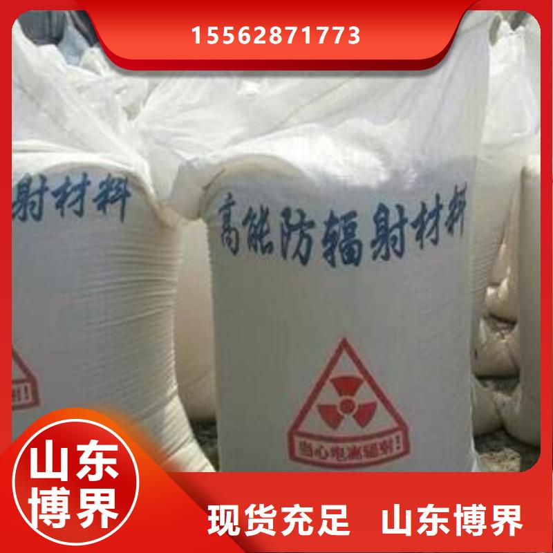 硫酸钡板生产厂家
