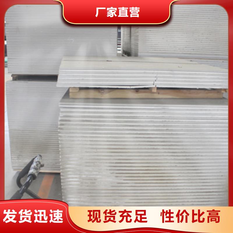 輻射防護鋇板現(xiàn)貨銷售