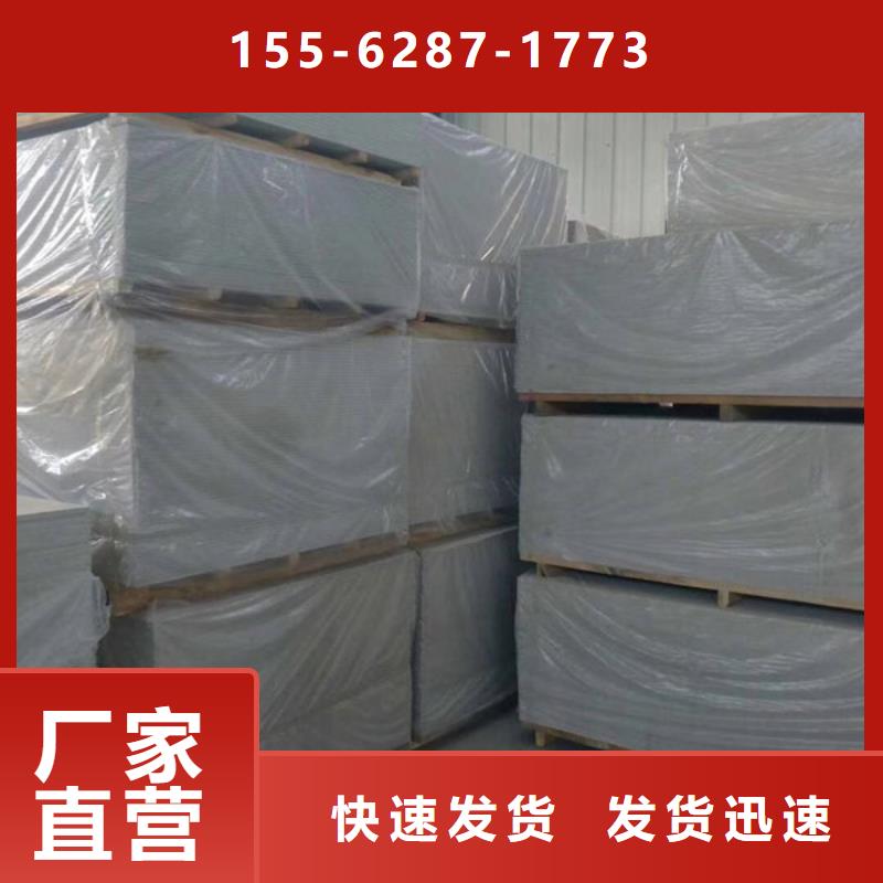 輻射防護鋇板現(xiàn)貨銷售