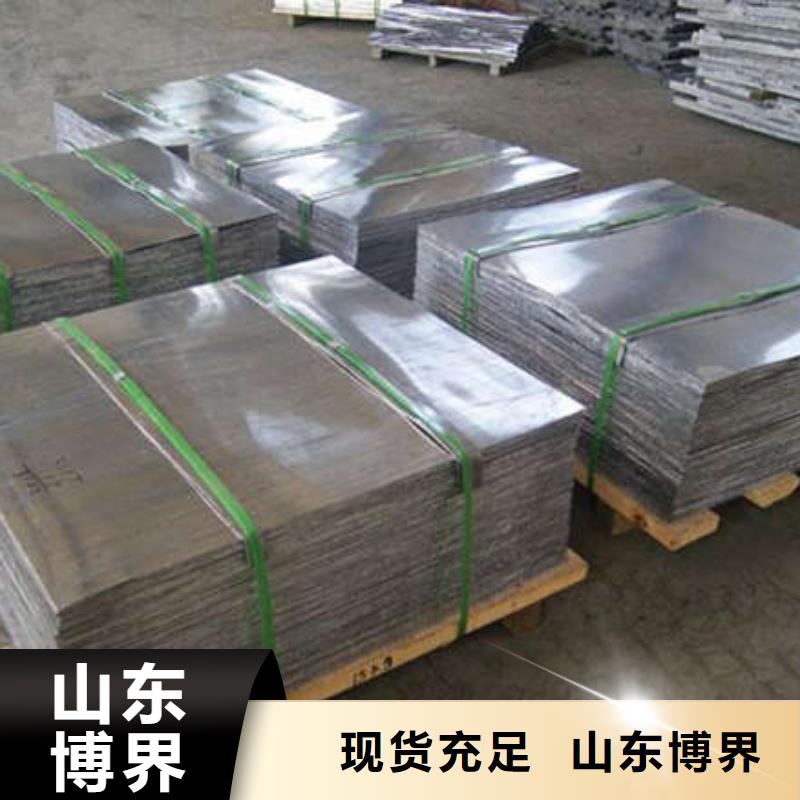 荊門高性能硫酸鋇板高性價比