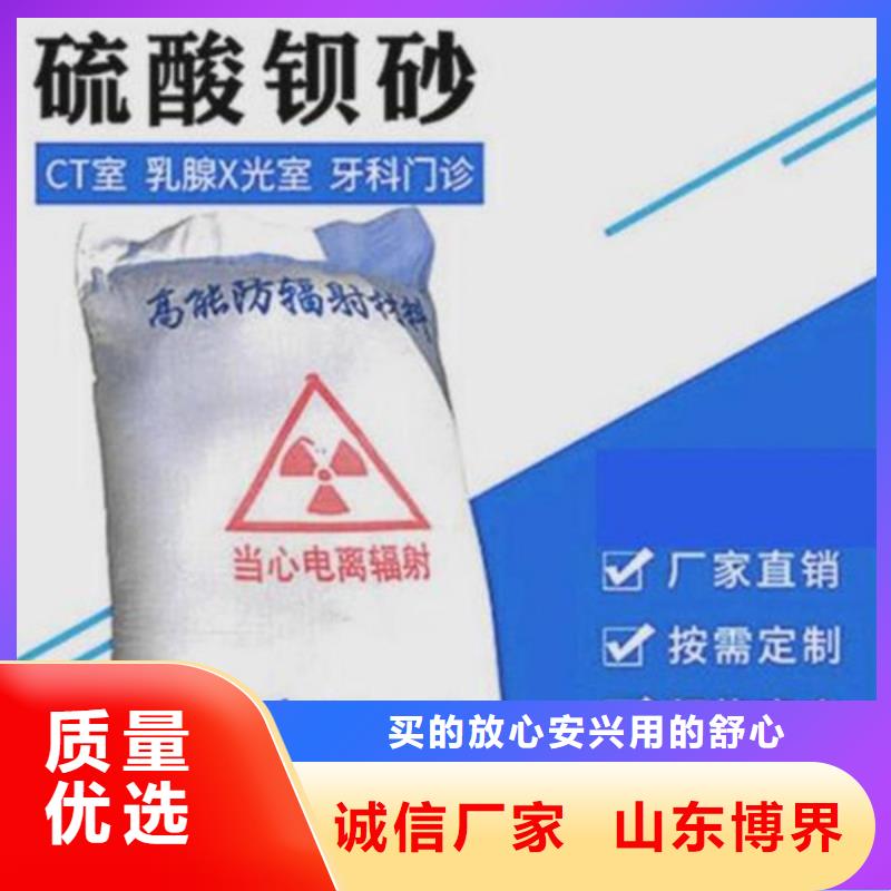 東營DR室鋇板防護(hù)嚴(yán)選材質(zhì)