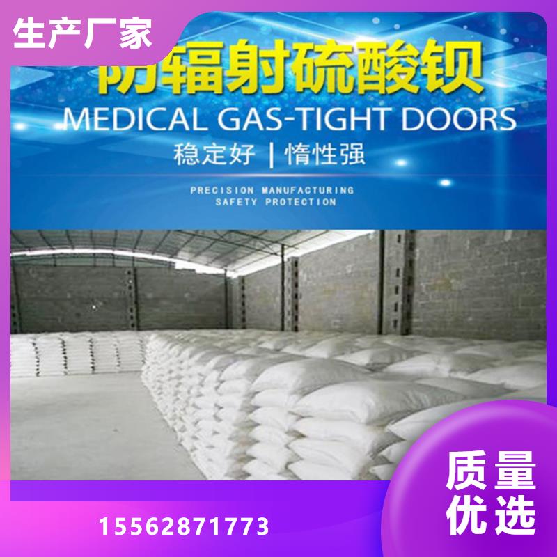 荊門高性能硫酸鋇板高性價比
