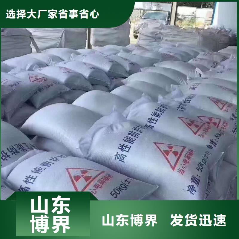 東營DR室鋇板防護(hù)嚴(yán)選材質(zhì)