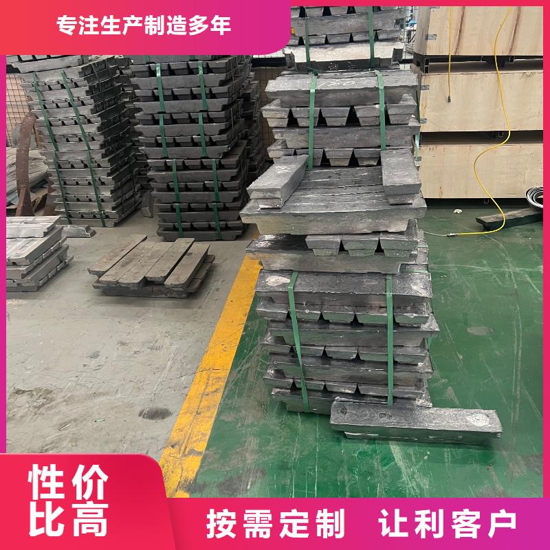 平衡鉛塊現(xiàn)貨銷售