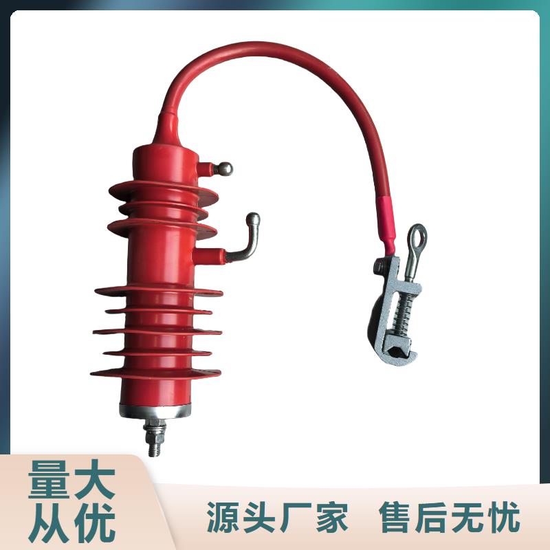HY10CX-100/260E氧化物避雷器批發(fā)