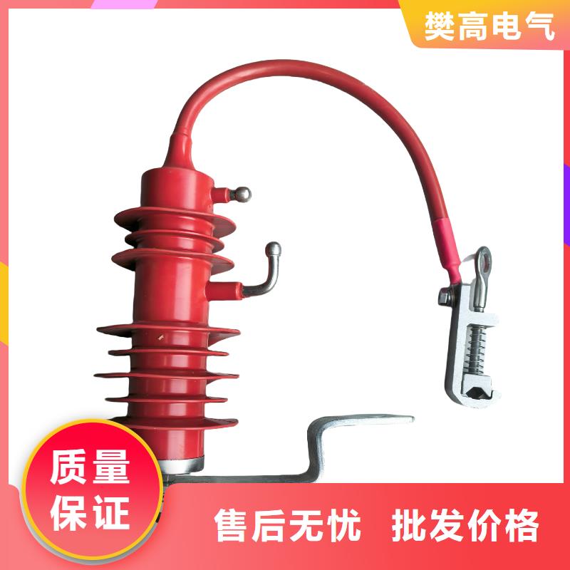 HY10CX-100/260E氧化物避雷器批發(fā)