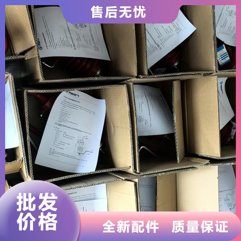 YH5WD-13.5/31氧化鋅避雷器直銷