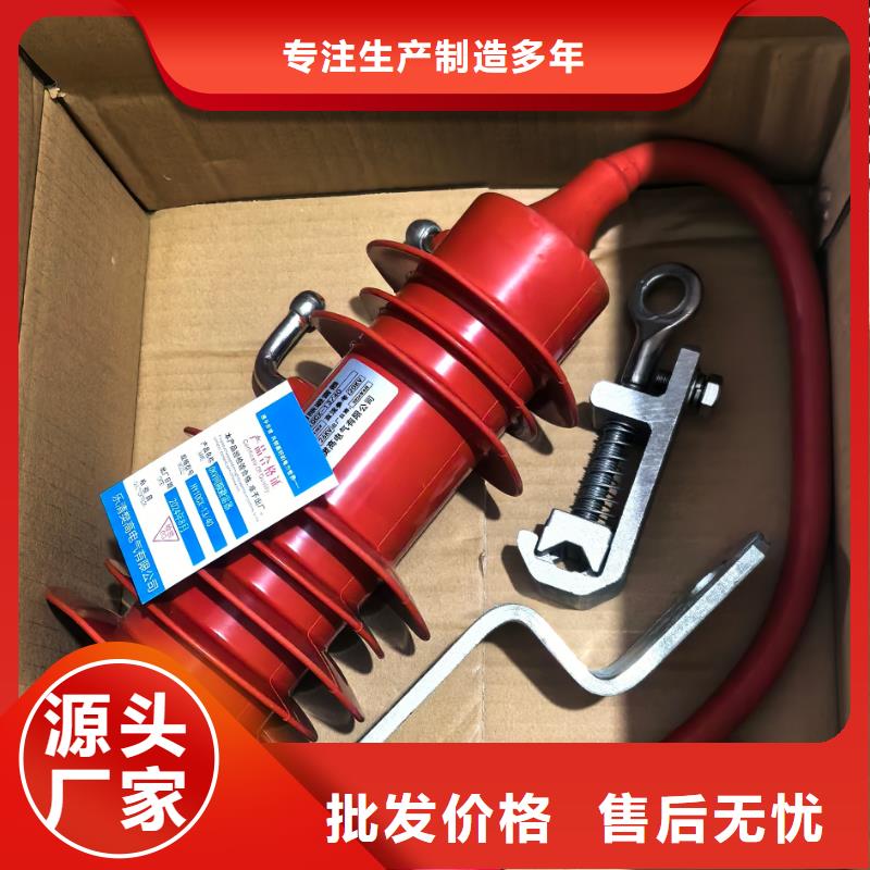 HY10CX-100/260E氧化物避雷器批發(fā)