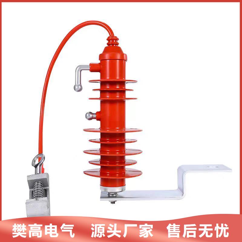 HY10CX-100/260E氧化物避雷器批發(fā)