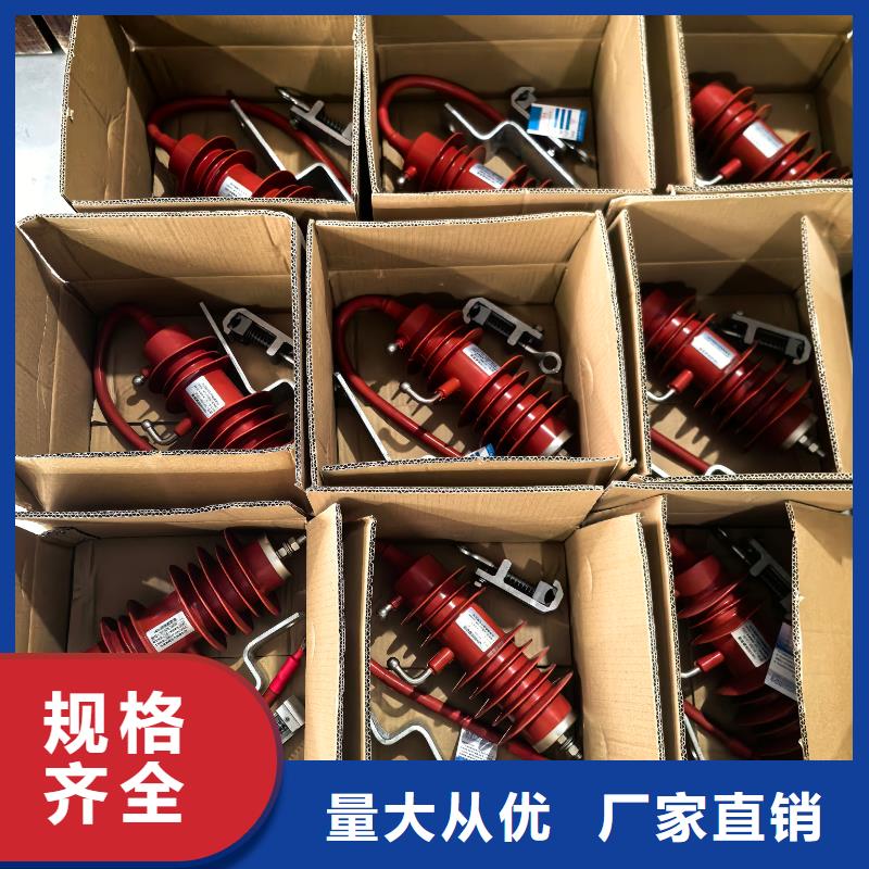 YH5WD-13.5/31氧化鋅避雷器直銷
