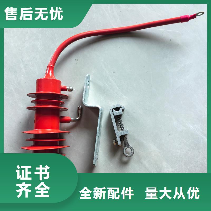 HY10CX-100/260E氧化物避雷器批發(fā)