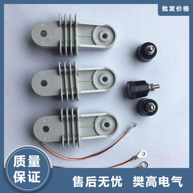 YH5WD-13.5/31氧化鋅避雷器直銷