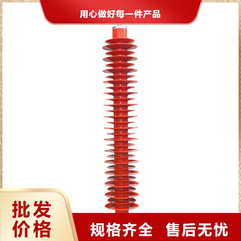 YH5WD-13.5/31氧化鋅避雷器直銷