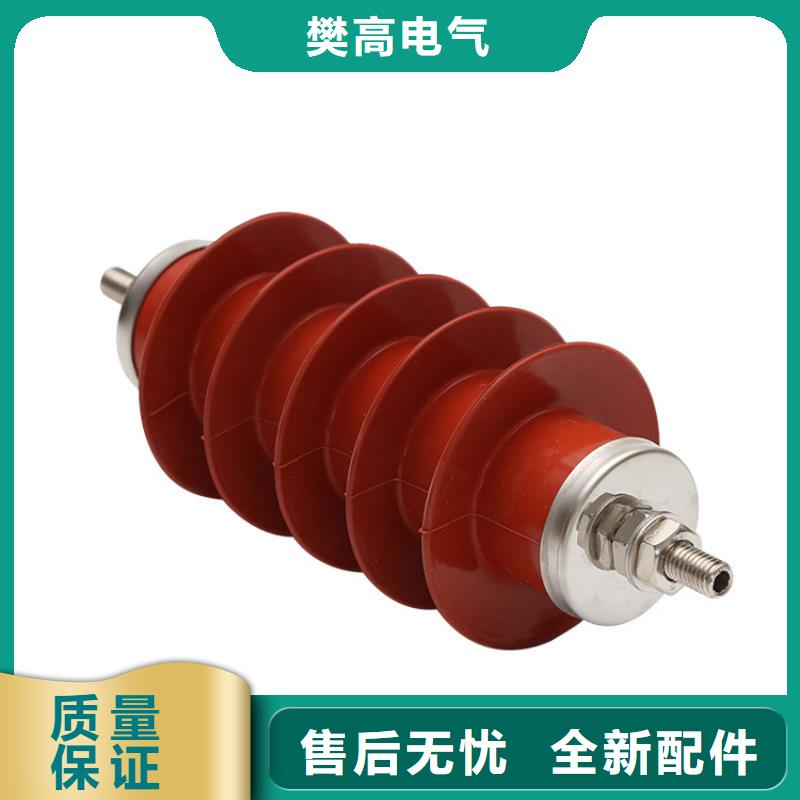 HY10CX-100/260E氧化物避雷器批發(fā)