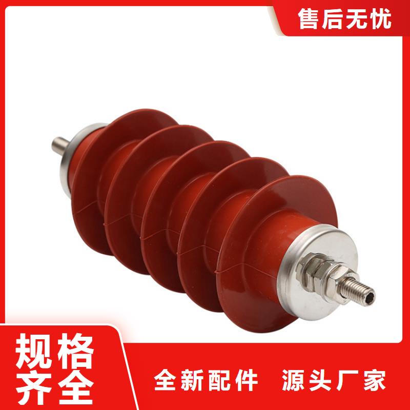 YH5WD-13.5/31氧化鋅避雷器直銷