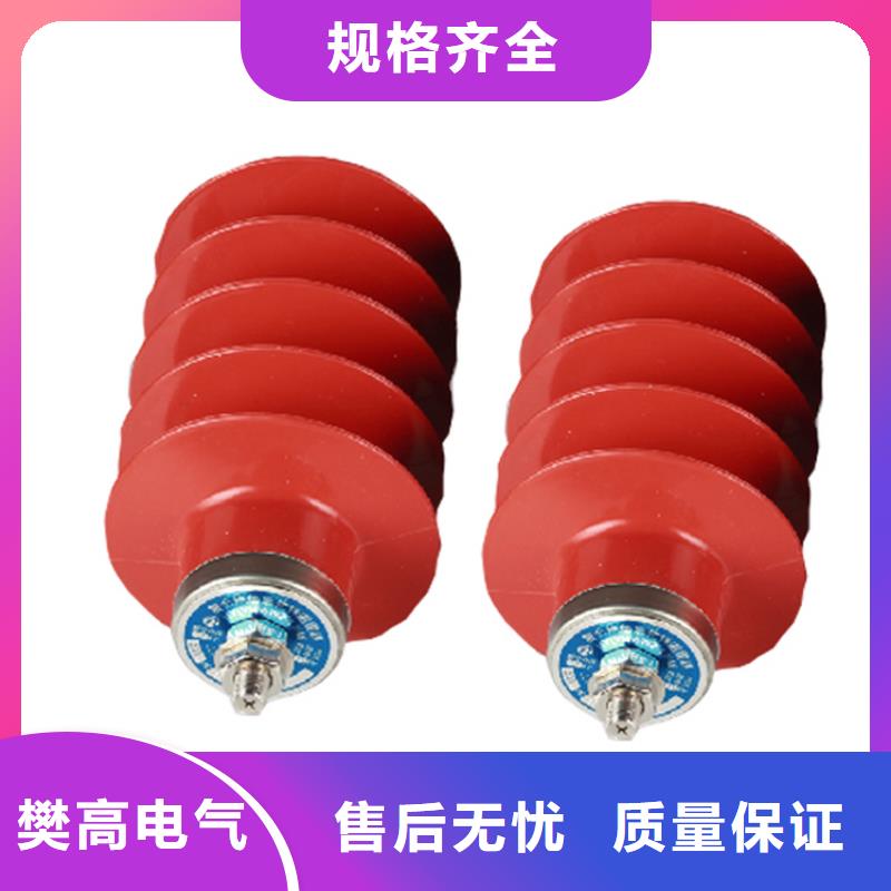 HY10CX-100/260E氧化物避雷器批發(fā)