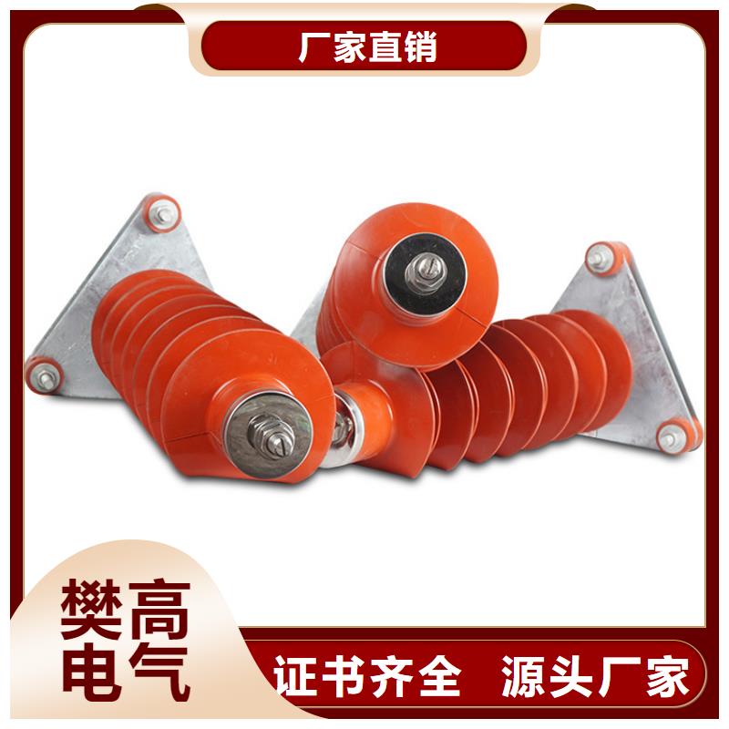 YH5WD-13.5/31氧化鋅避雷器直銷