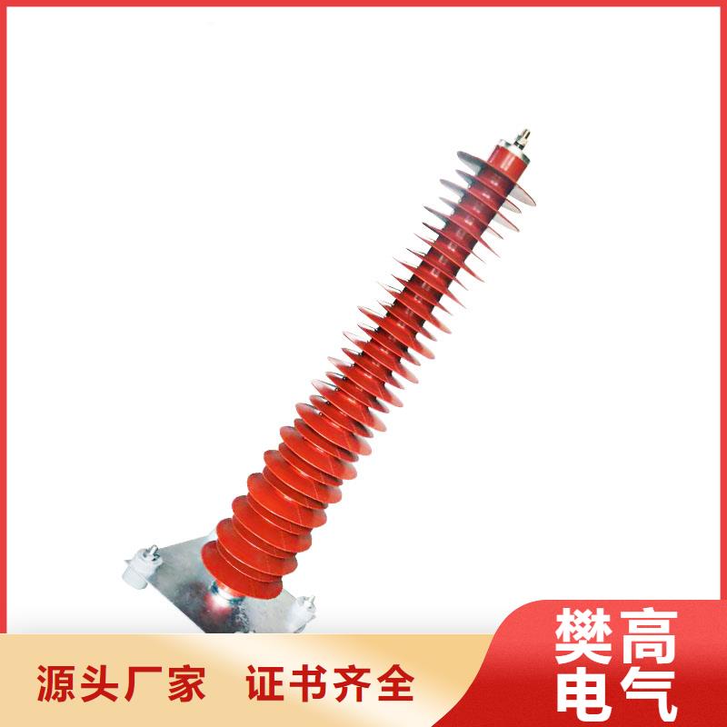 HY10CX-100/260E氧化物避雷器批發(fā)