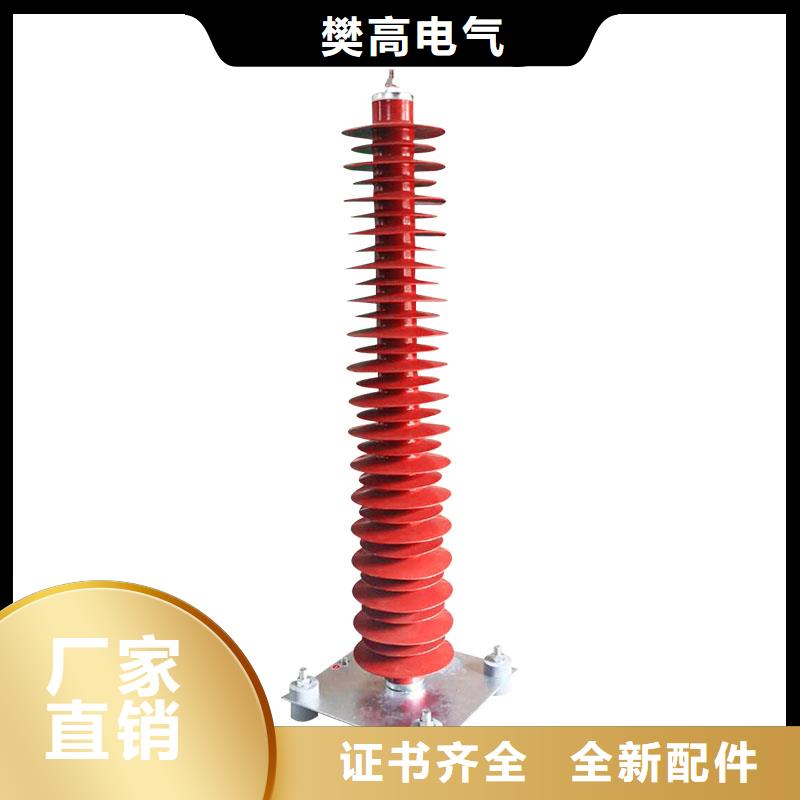 HY10CX-100/260E氧化物避雷器批發(fā)