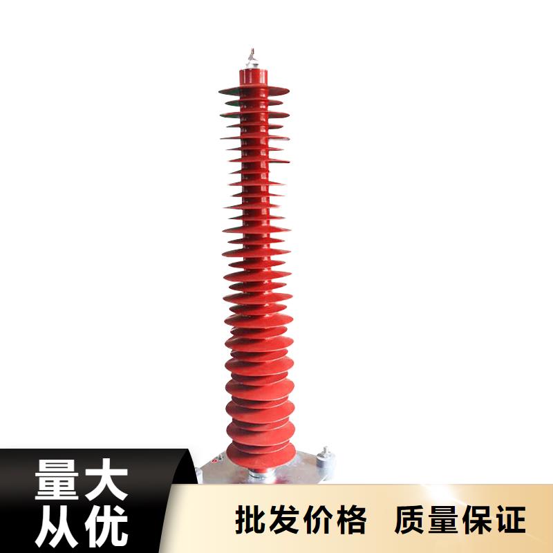 YH5WD-13.5/31氧化鋅避雷器直銷