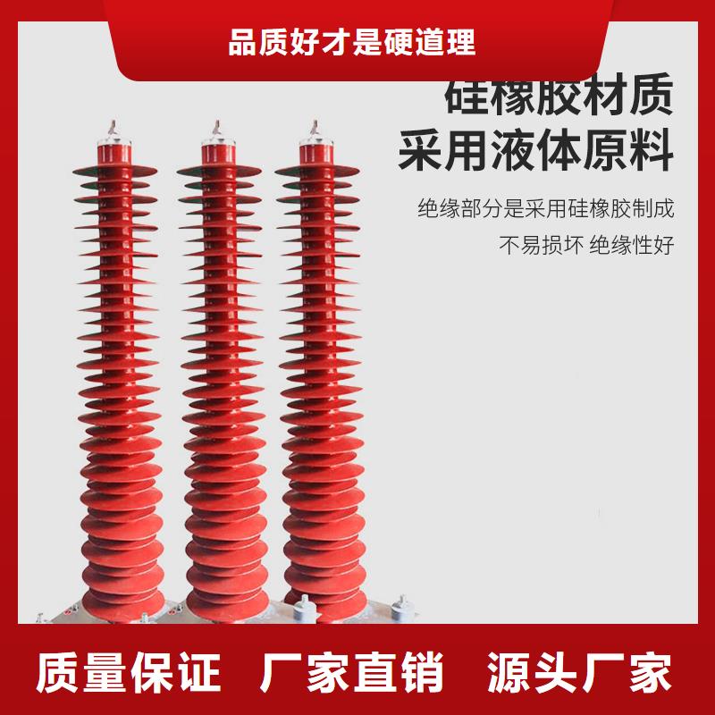 YH5WD-13.5/31氧化鋅避雷器直銷