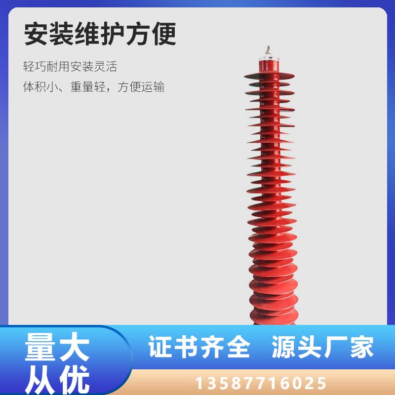 HY10CX-100/260E氧化物避雷器批發(fā)