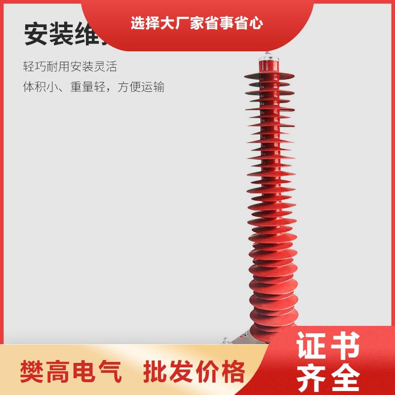 YH5WD-13.5/31氧化鋅避雷器直銷