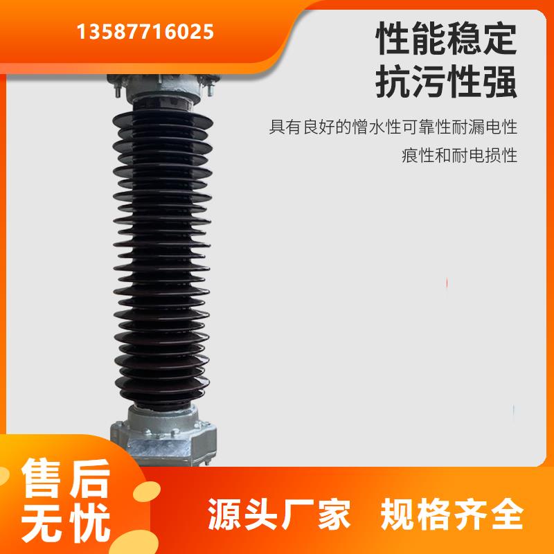 HY10CX-100/260E氧化物避雷器批發(fā)
