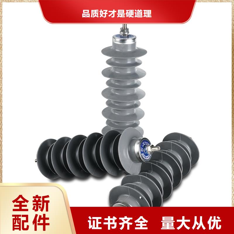 YH5WD-13.5/31氧化鋅避雷器直銷