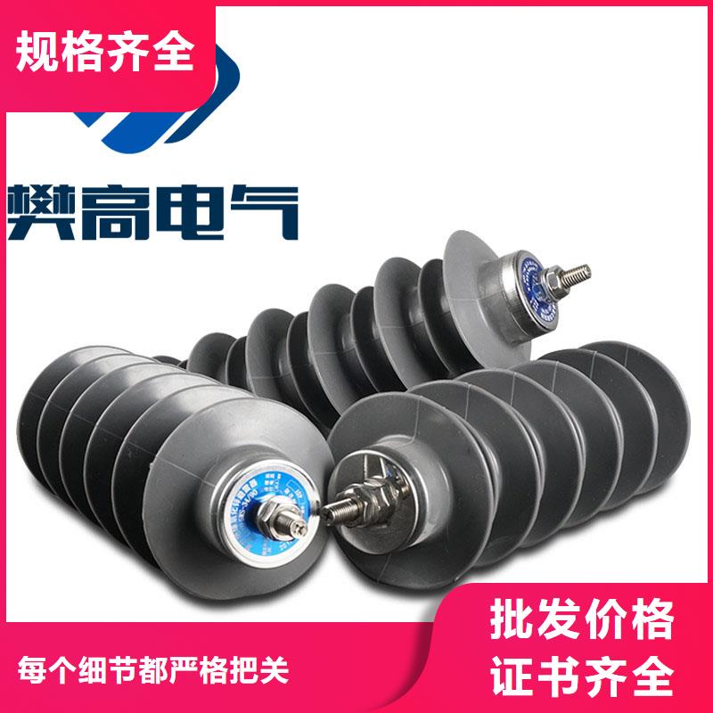 YH5WD-13.5/31氧化鋅避雷器直銷