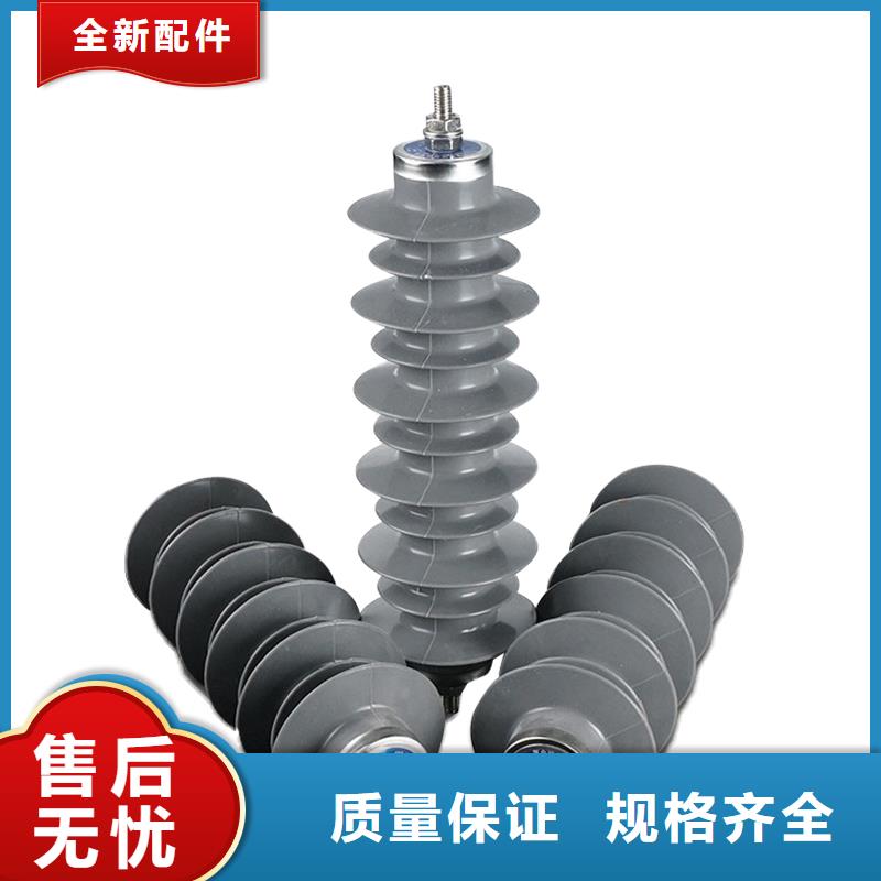 YH5WD-13.5/31氧化鋅避雷器直銷
