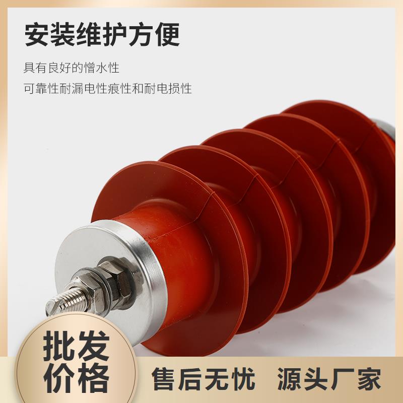HY10CX-100/260E氧化物避雷器批發(fā)