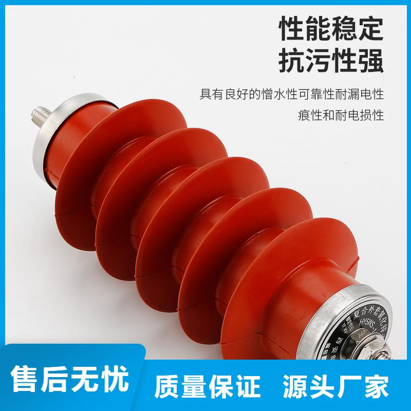 HY10CX-100/260E氧化物避雷器批發(fā)