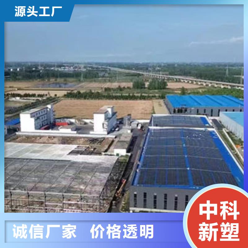 中科新塑再生PP顆粒誠信可靠誠信商家電表殼再生料